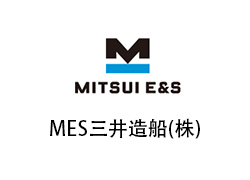 MES三井造船(株)